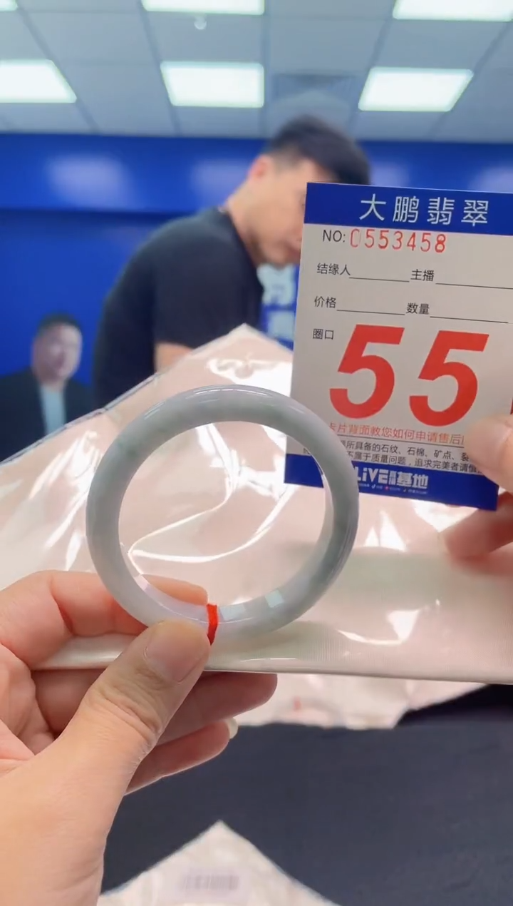 翡翠手镯未镶嵌AAAAAAAAA