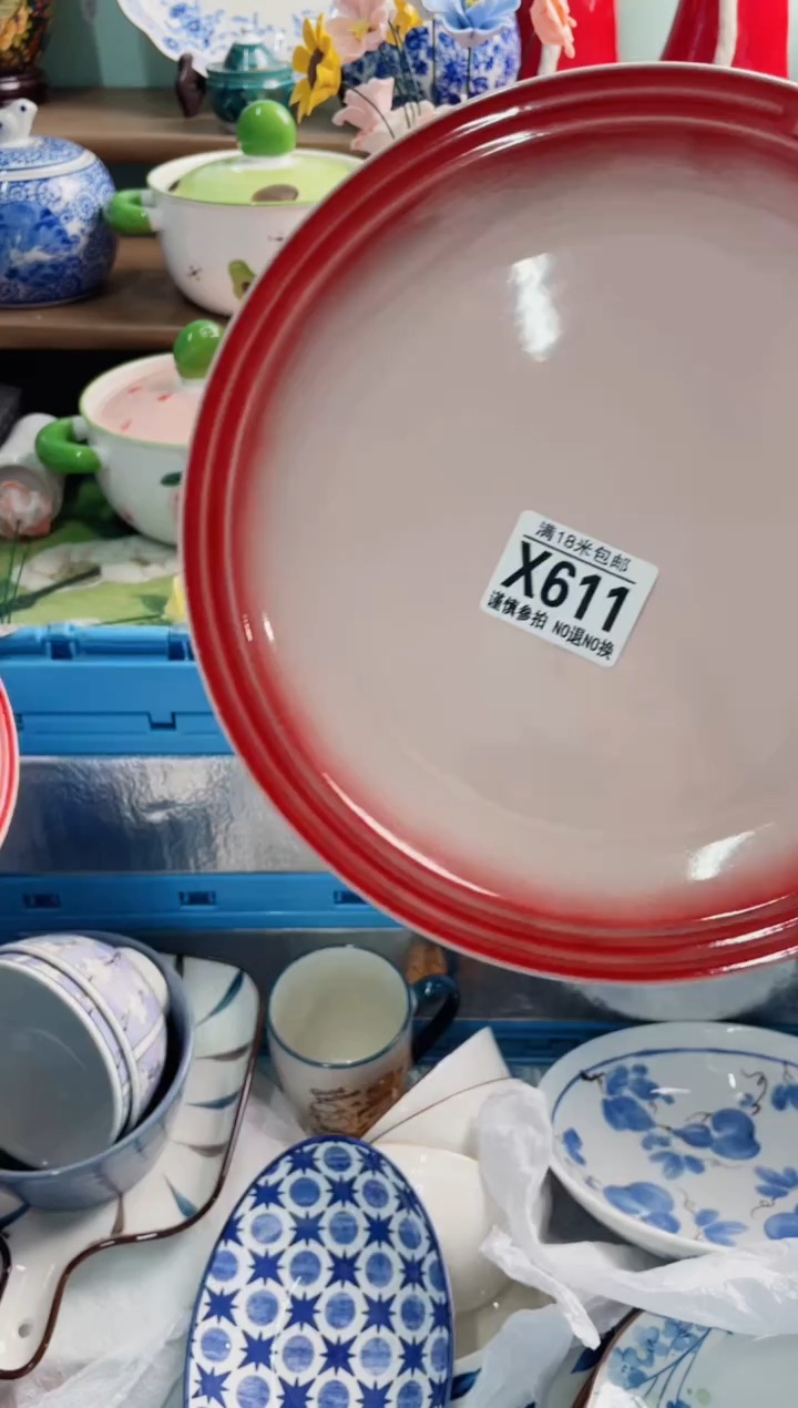 陶瓷山***梦X611**********