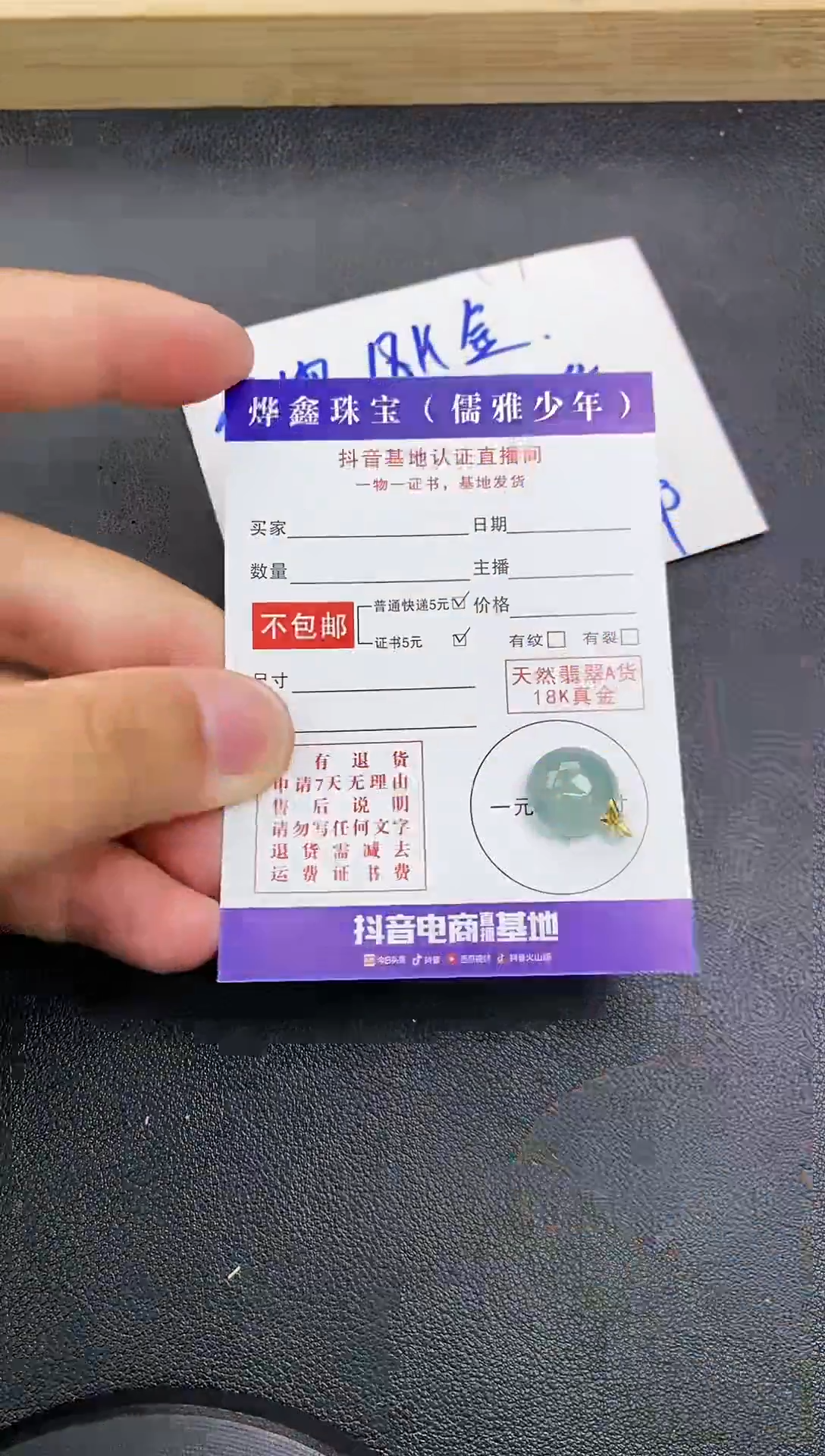 颈饰18K金镶嵌翡翠天然翡翠A货赠皮绳