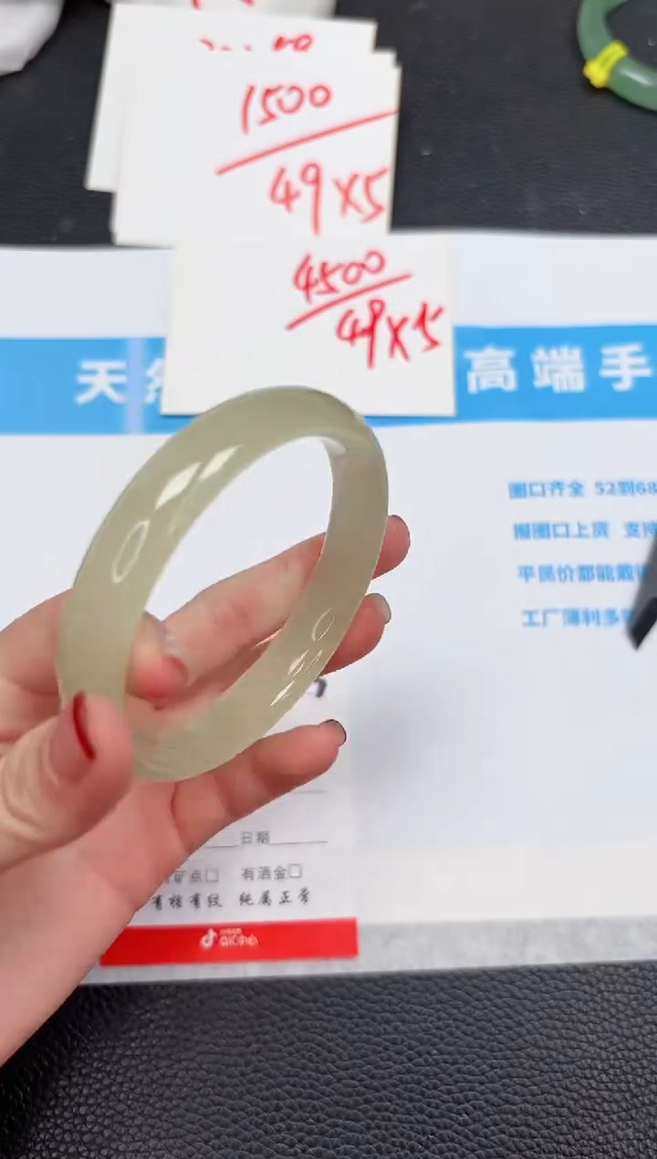 【闪购商品】石英质玉手镯未镶嵌783-59.7