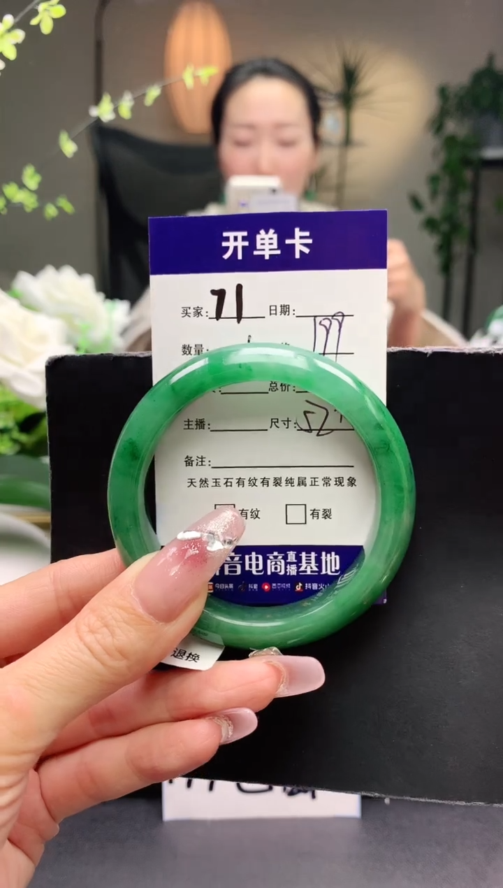 【闪购商品】石英质玉手镯未镶嵌序号71圈口52+