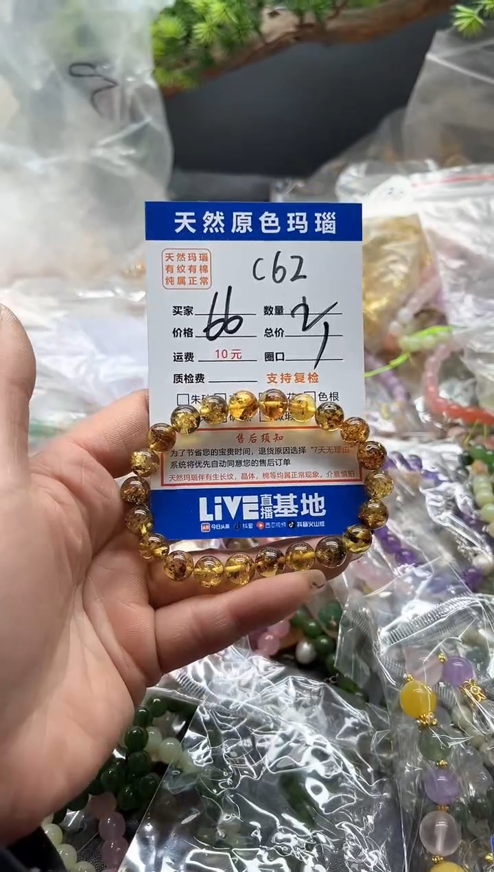【闪购商品】水晶手链合金62手链