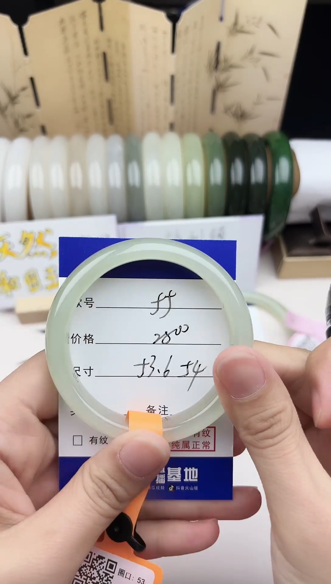 【闪购商品】和田玉手镯未镶嵌55