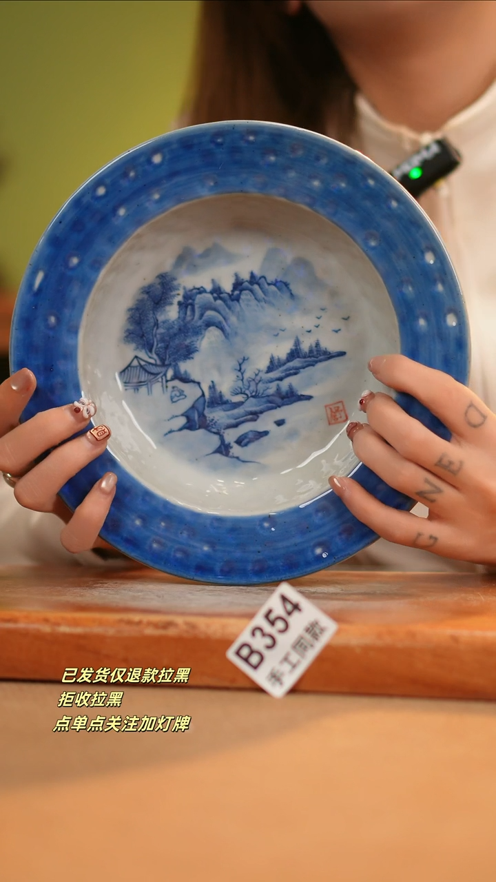 【闪购商品】其他B354窑林瓷业瓷器