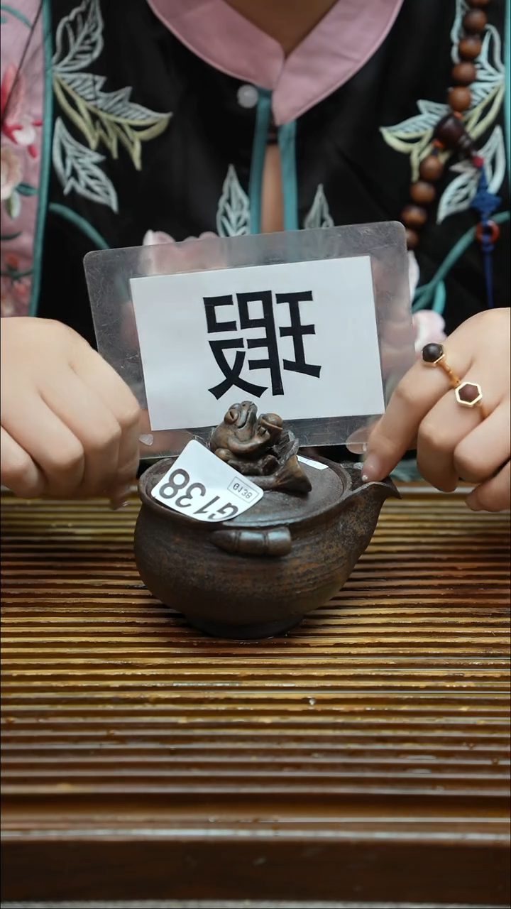 万古烧粗陶手工茶具