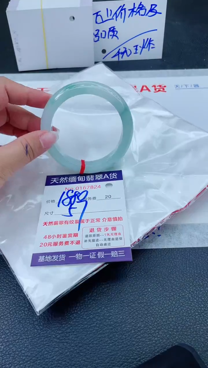 翡翠手镯未镶嵌666666666666