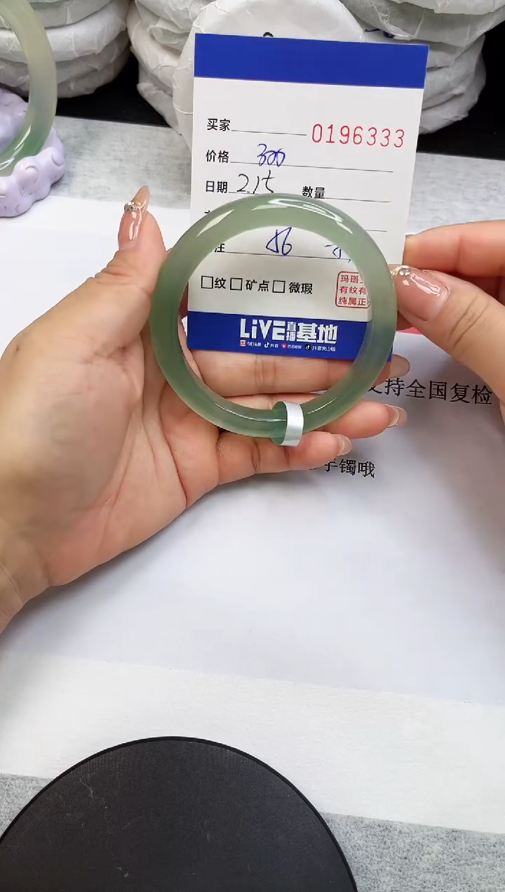 【闪购商品】玛瑙/玉髓手镯未镶嵌6333