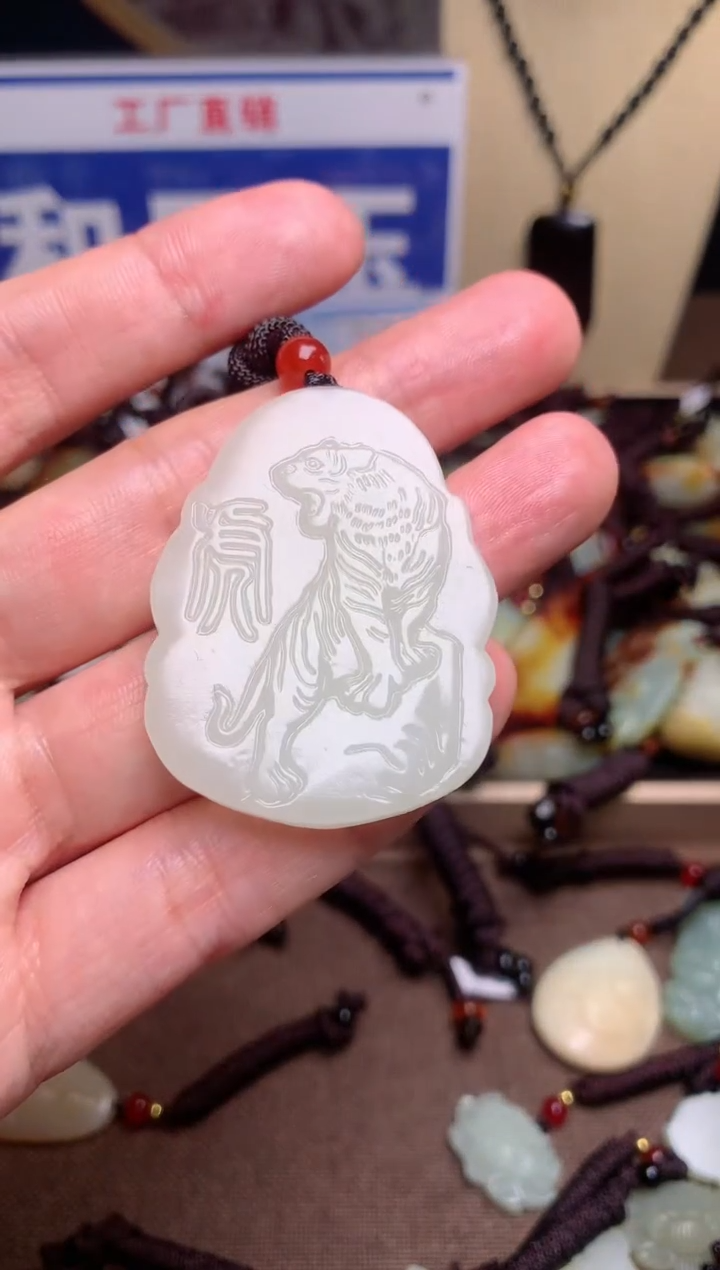 【闪购商品】和田玉颈饰未镶嵌1