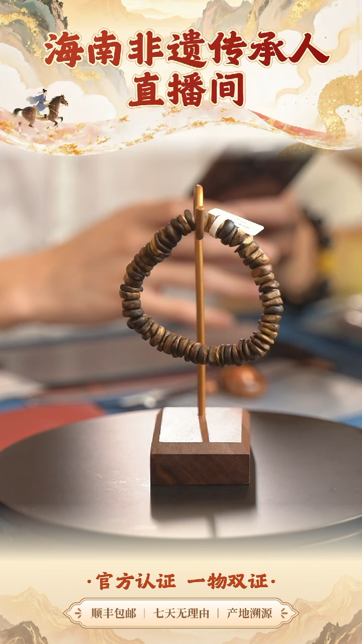 沉香手串木制药片珠手串