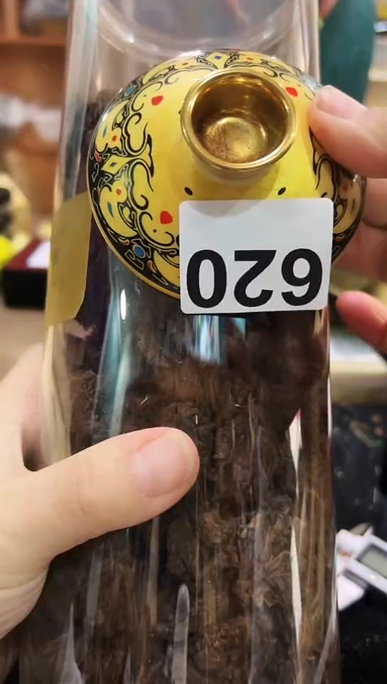 【闪购商品】620            
