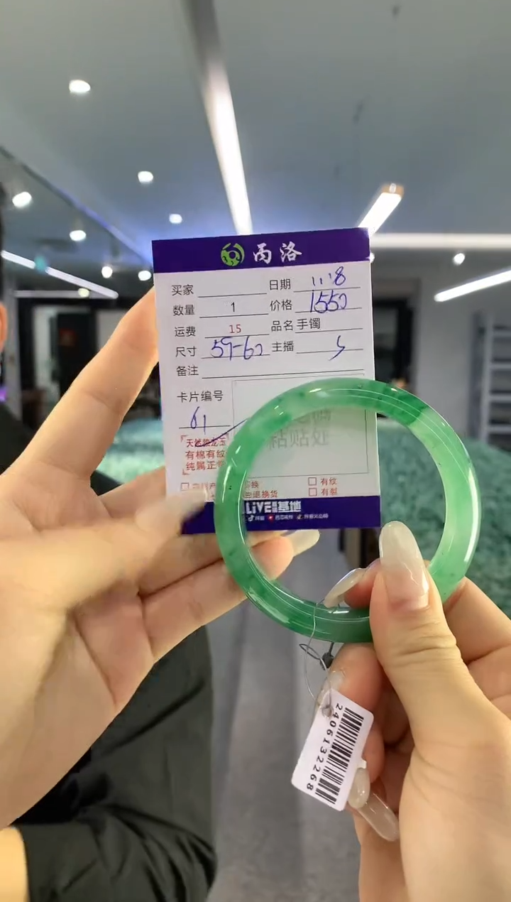 【闪购商品】石英质玉手镯未镶嵌手镯