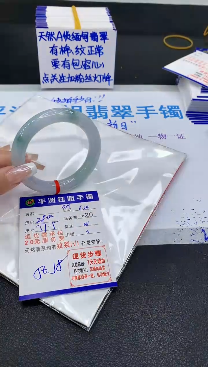 翡翠手镯未镶嵌111111