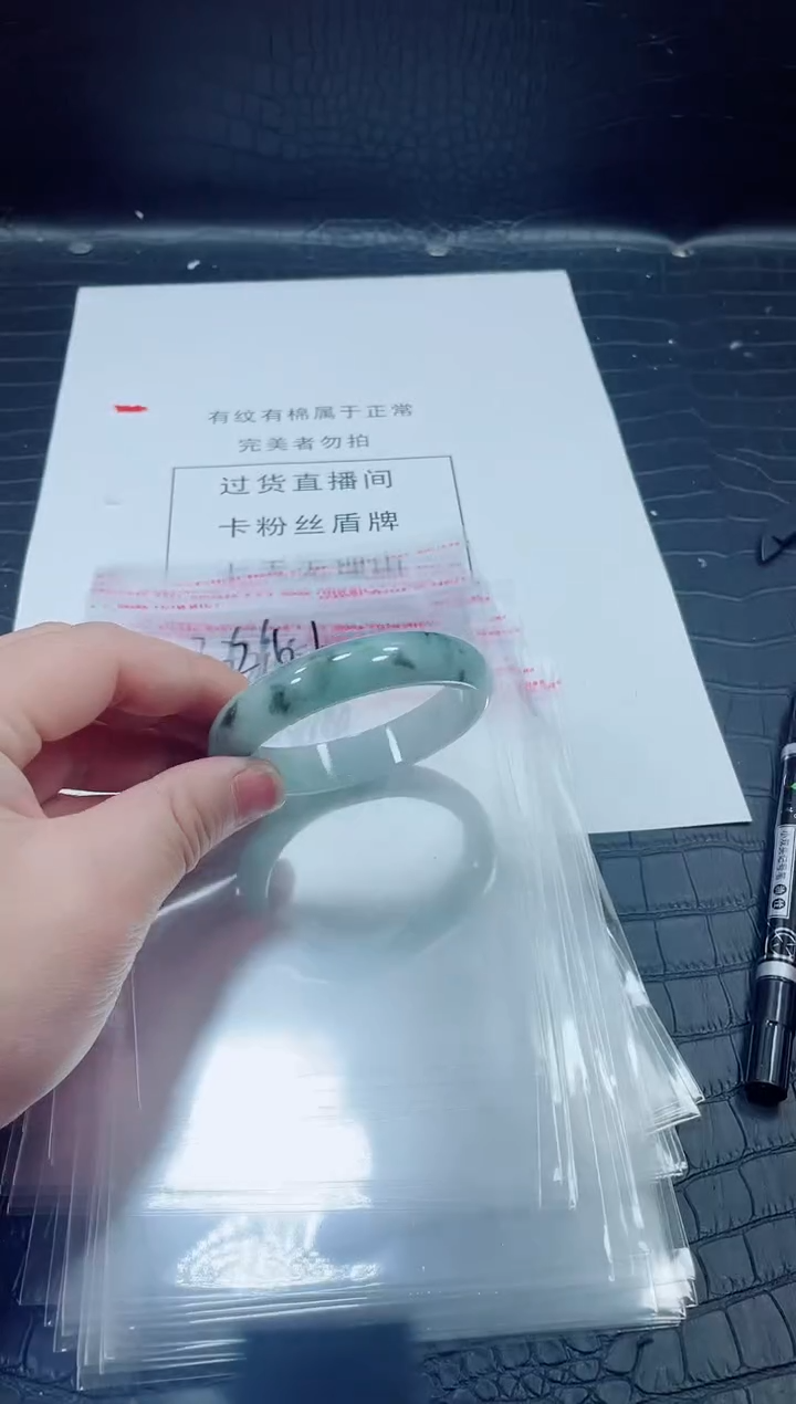 非金属无小哥261号手镯58.7圈口