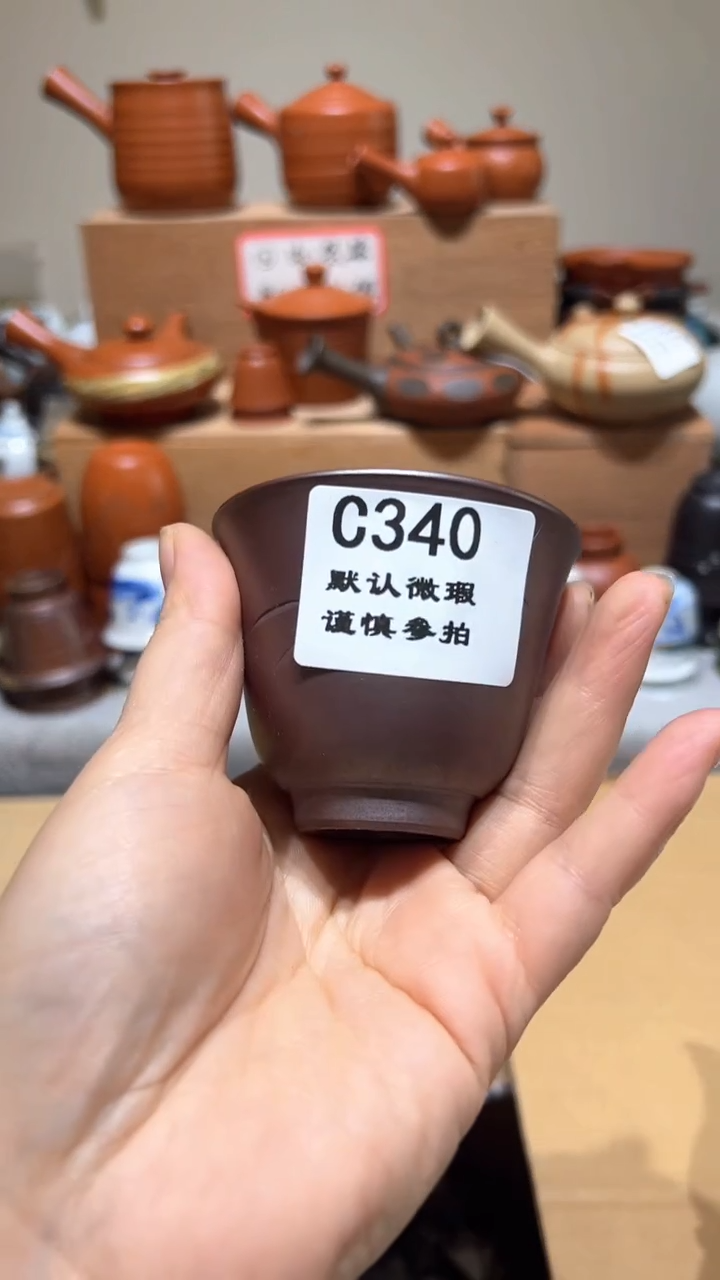 【闪购商品】340-3瓷香阁回流瓷器默认微瑕