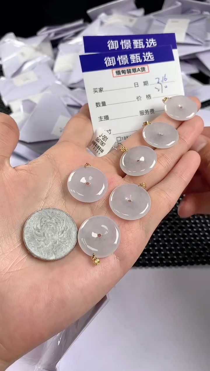 【闪购商品】翡翠颈饰18K金镶嵌多样性发其一件35