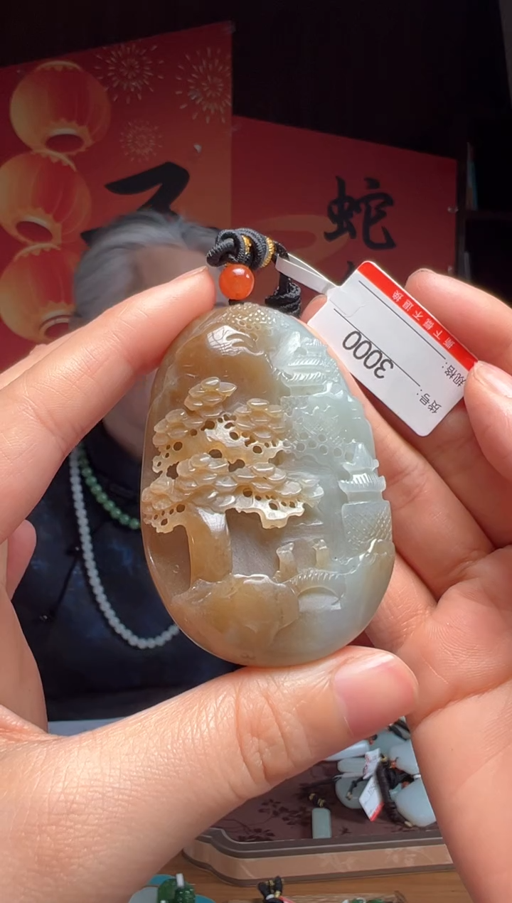 【闪购商品】和田玉吊坠未镶嵌1