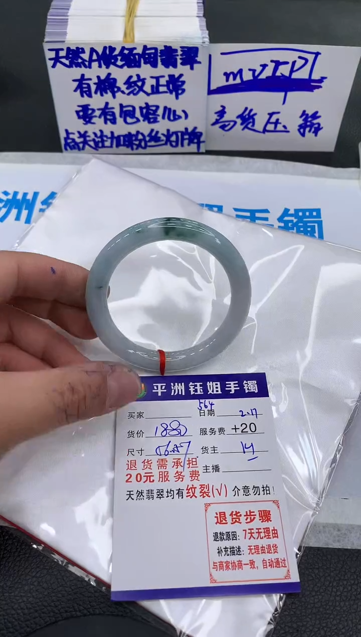 【闪购商品】翡翠手镯未镶嵌111111111