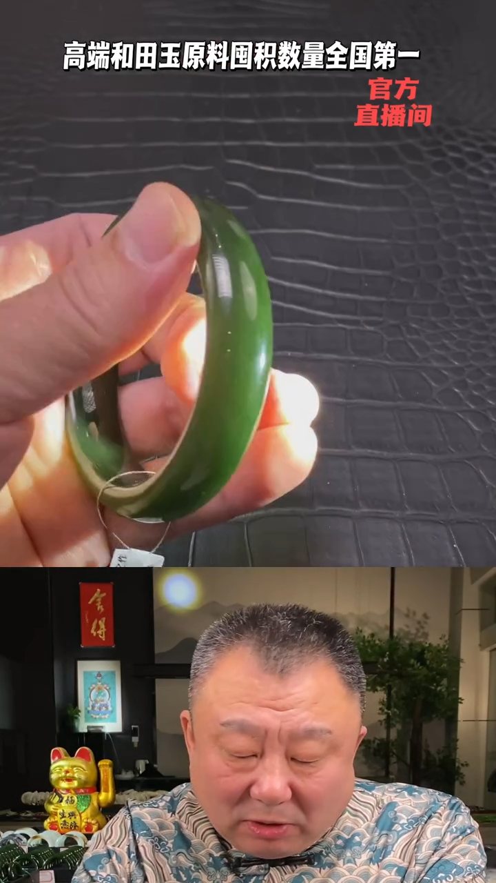 【闪购商品】和田玉碧玉手镯57.9未镶嵌一个