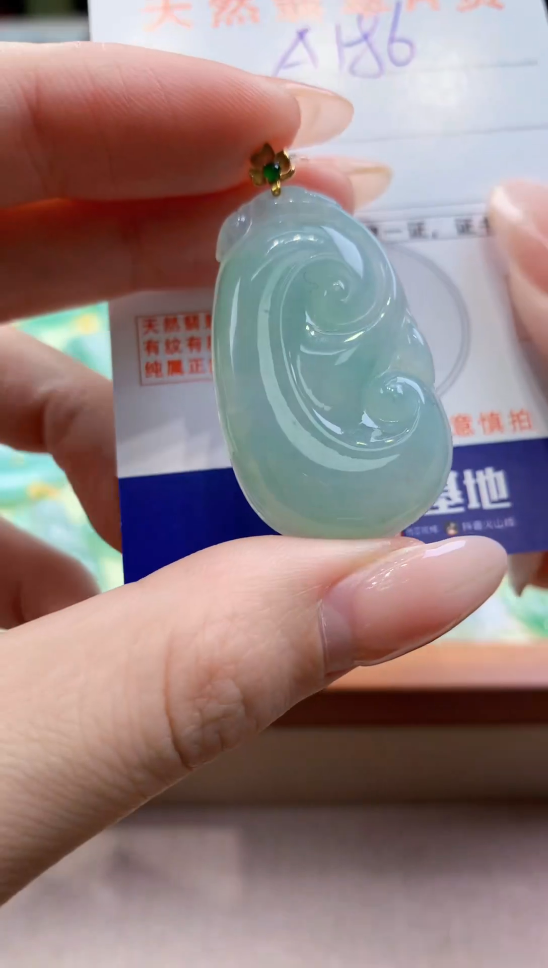 颈饰18K金镶嵌翡翠天然缅甸a货翡翠