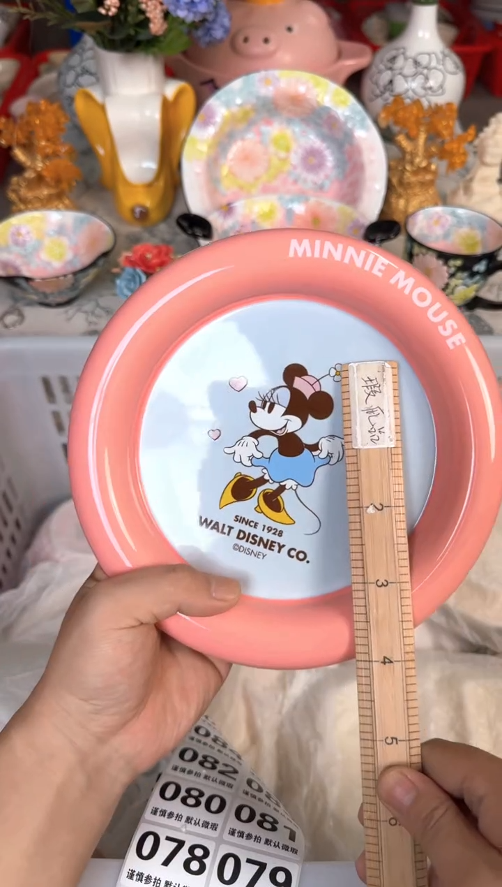 瓷片073默认微瑕15包邮库存1件