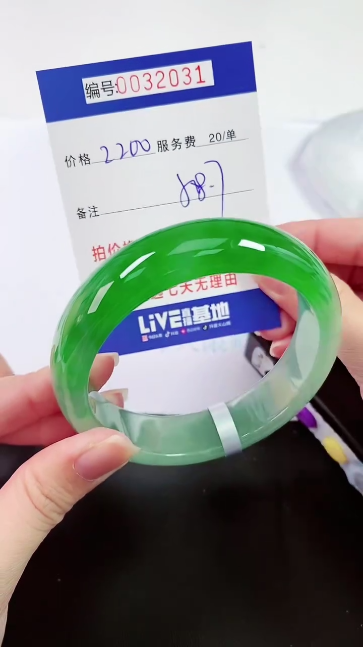 【闪购商品】以实物为准 000032031