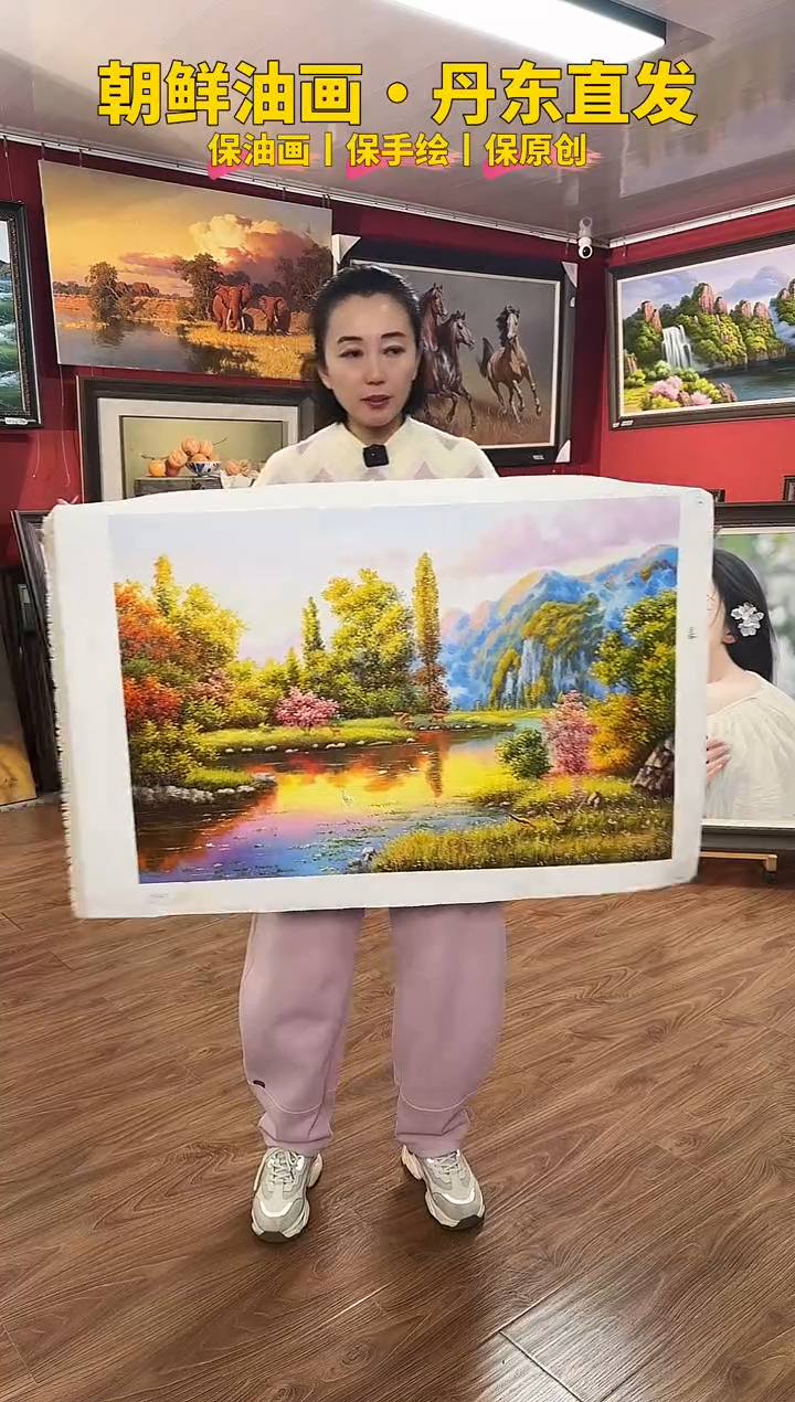 油画【51号】约90*60cm丨朝鲜原创纯手绘孤品油画丨顺丰包邮  