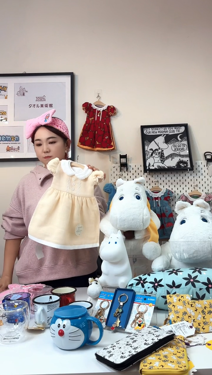 佐伯高腰擦手巾粉