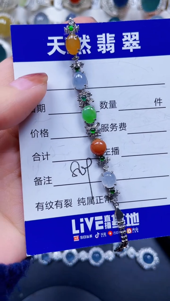 银S925镶嵌手链翡翠806