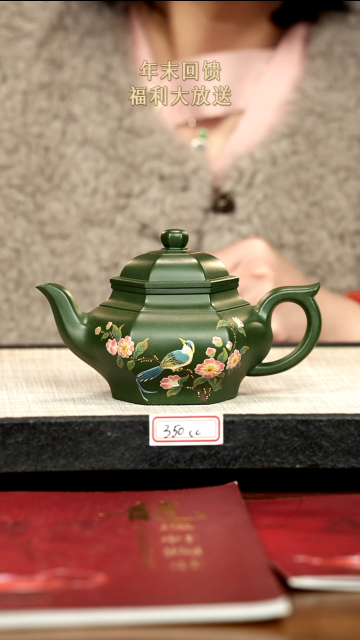 茶壶紫砂9紫砂 350cc