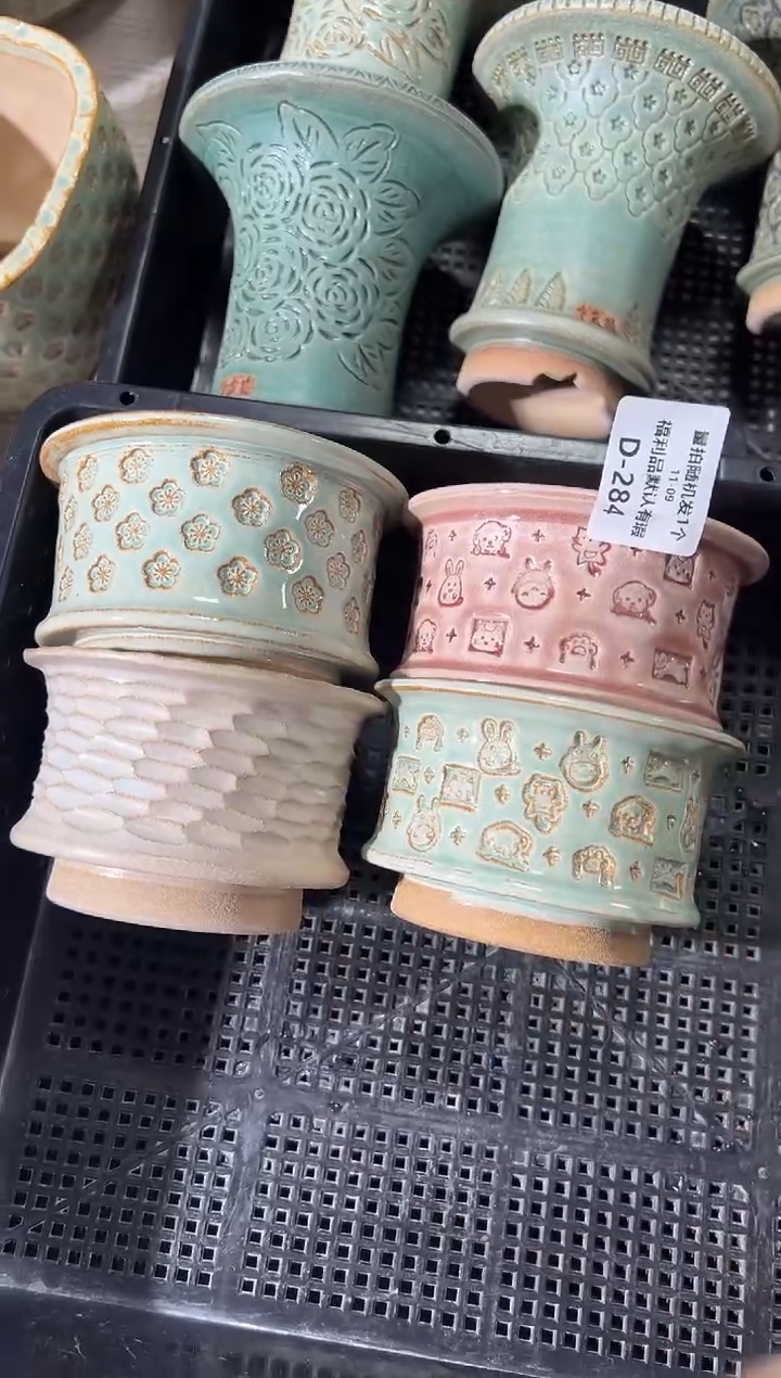 七里烧默认瑕11-9-284-4个