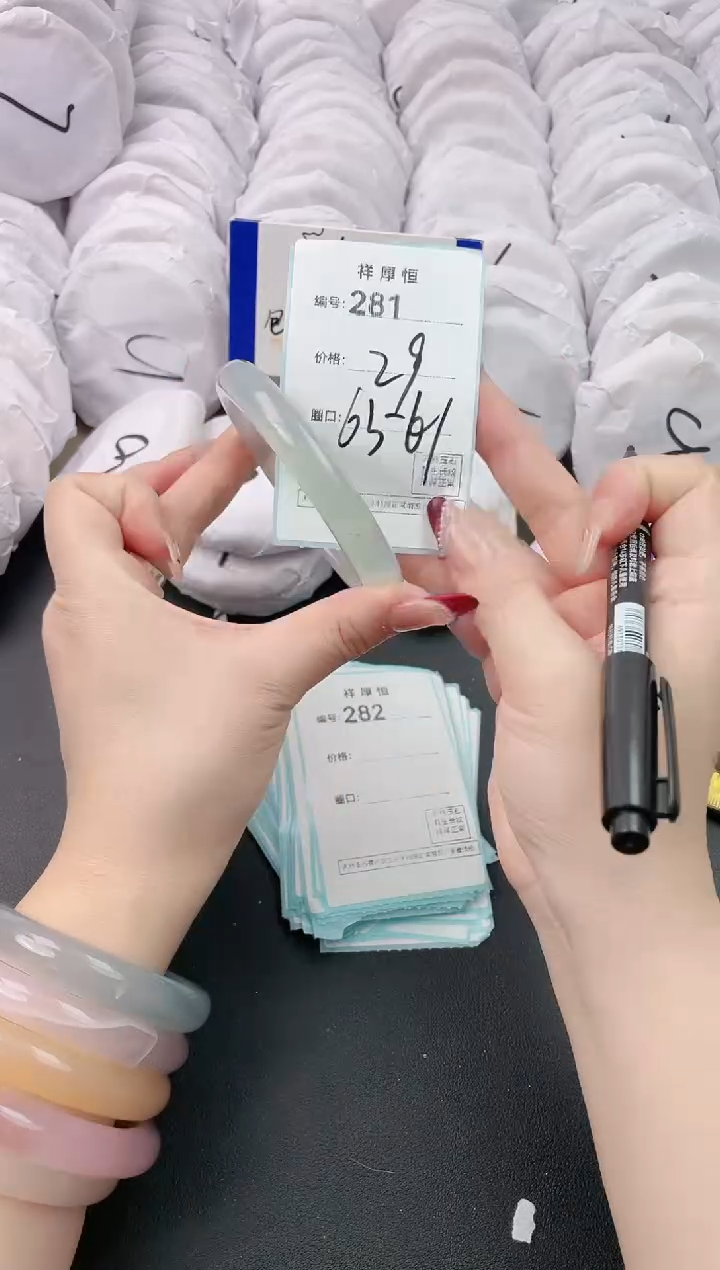 【闪购商品】玛瑙/玉髓手镯未镶嵌281