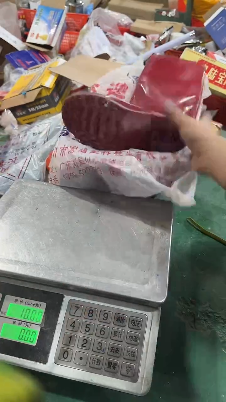 看清在下单不退不换266