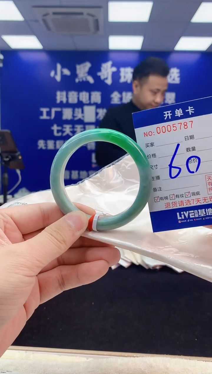 【闪购商品】翡翠手镯未镶嵌3翡翠天然A货手镯