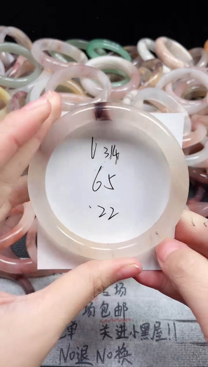 未镶嵌手镯石英质玉314