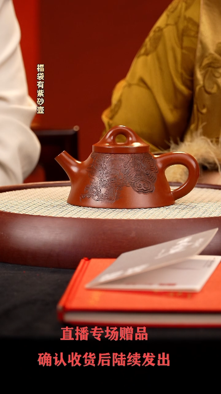 【闪购商品】紫砂茶壶CY霸王石瓢 红泥