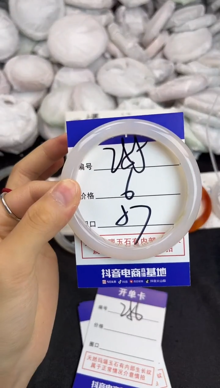 玛瑙/玉髓手镯未镶嵌255