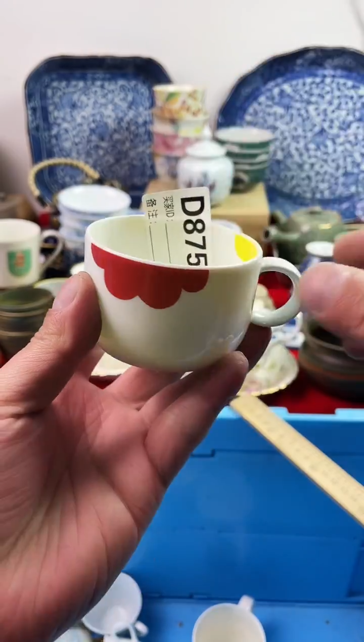 瓷片口*77777777777 D875