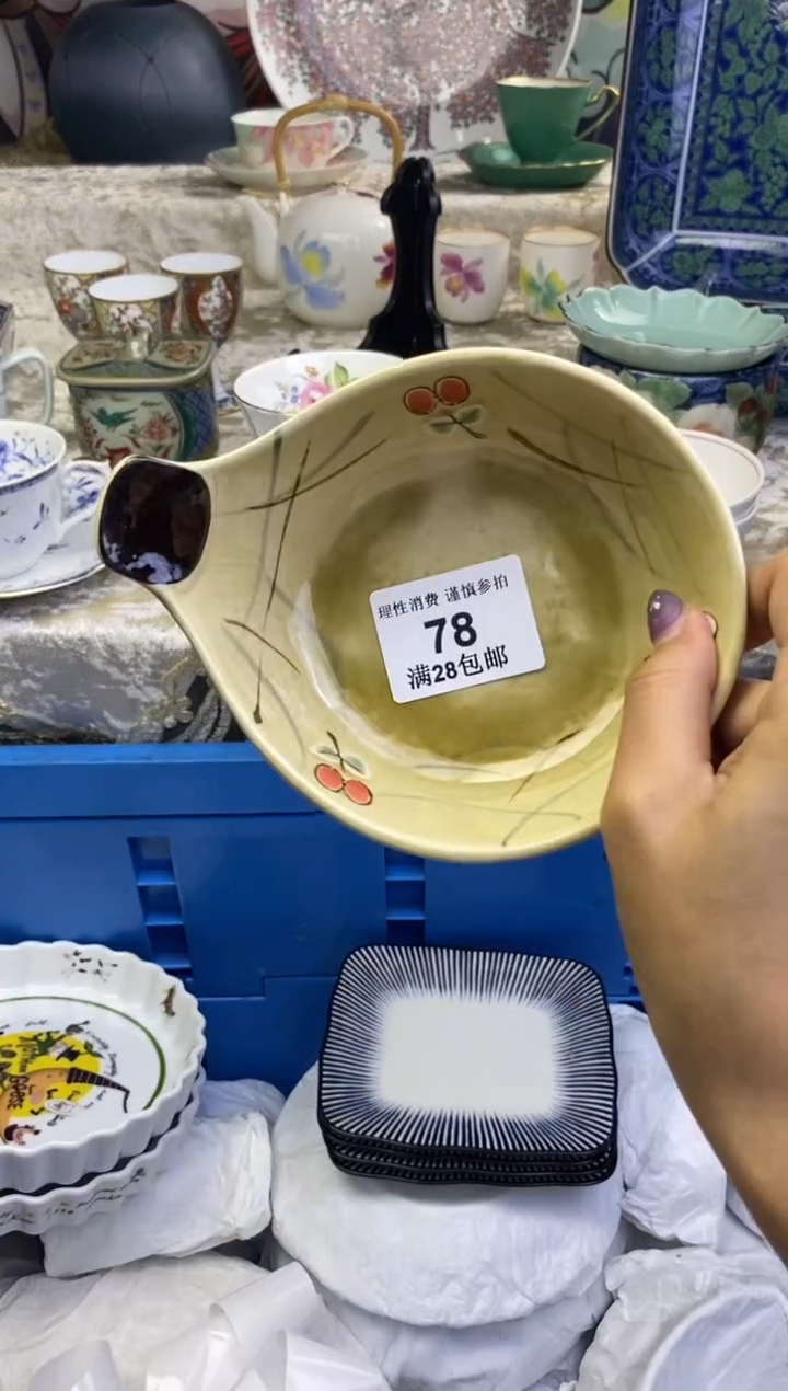 瓷片颠****尖瓷色工艺品品品品078