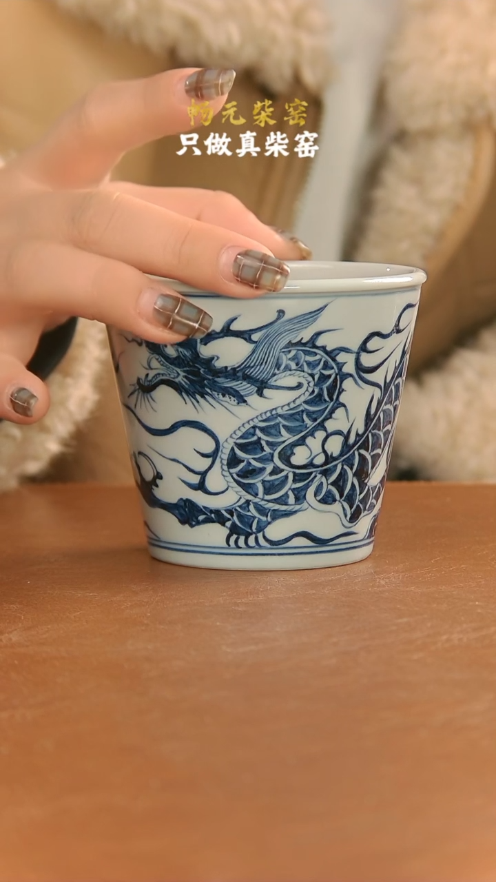 【闪购商品】柴窑龙纹可乐杯