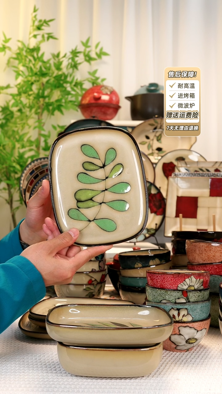 【闪购商品】2只装树叶8寸平盘1111111