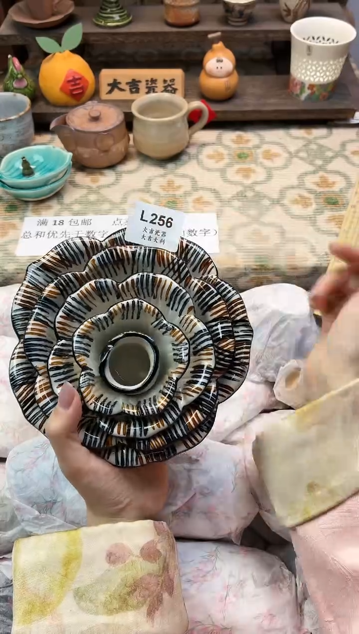 瓷器?***?   L256 