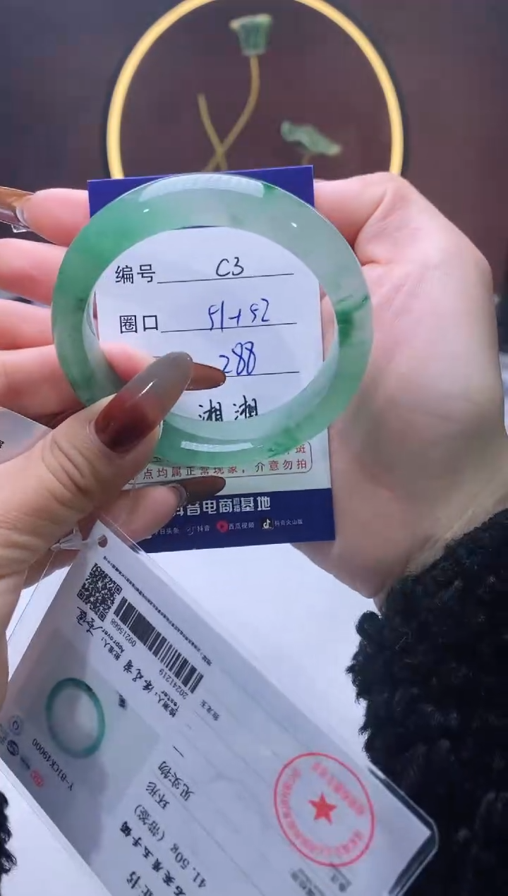 【闪购商品】石英质玉手镯未镶嵌【苍澜珠宝】-序号3