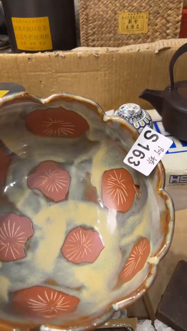 【闪购商品】瓷片163 传奇 传奇 传奇 传奇