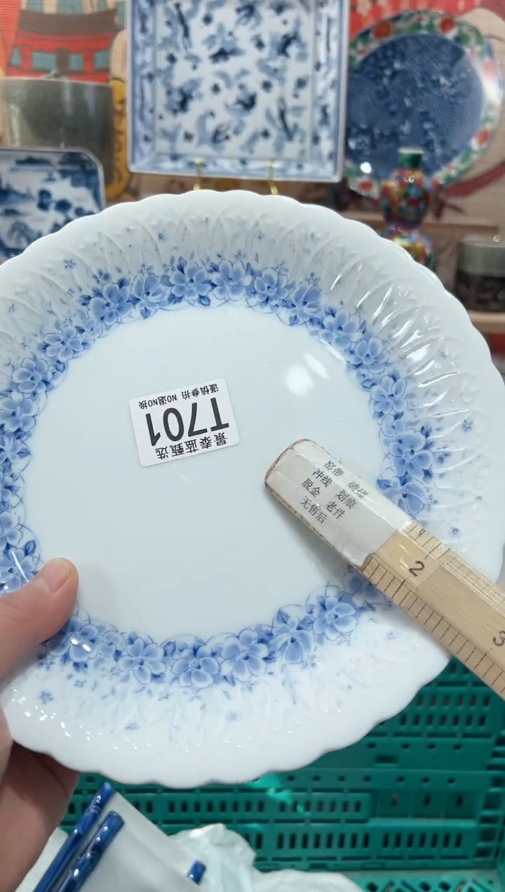 【闪购商品】瓷片当天凑满25米包邮T701