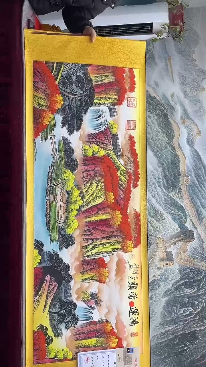 【闪购商品】书法陈明升-鸿运当头山水画11111