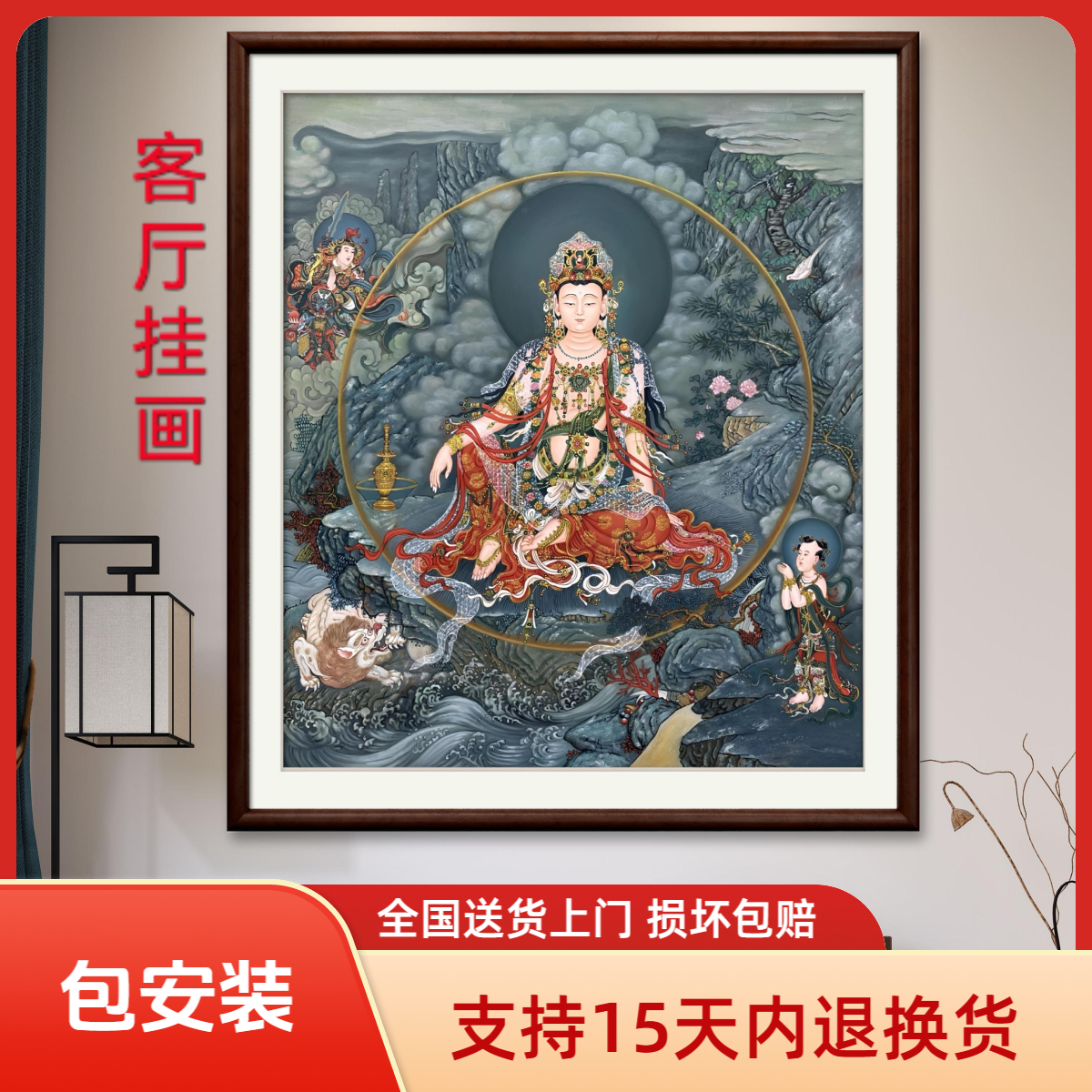水月观音油画肌理公司背景挂画茶馆客厅中堂办公室字画油画装饰画