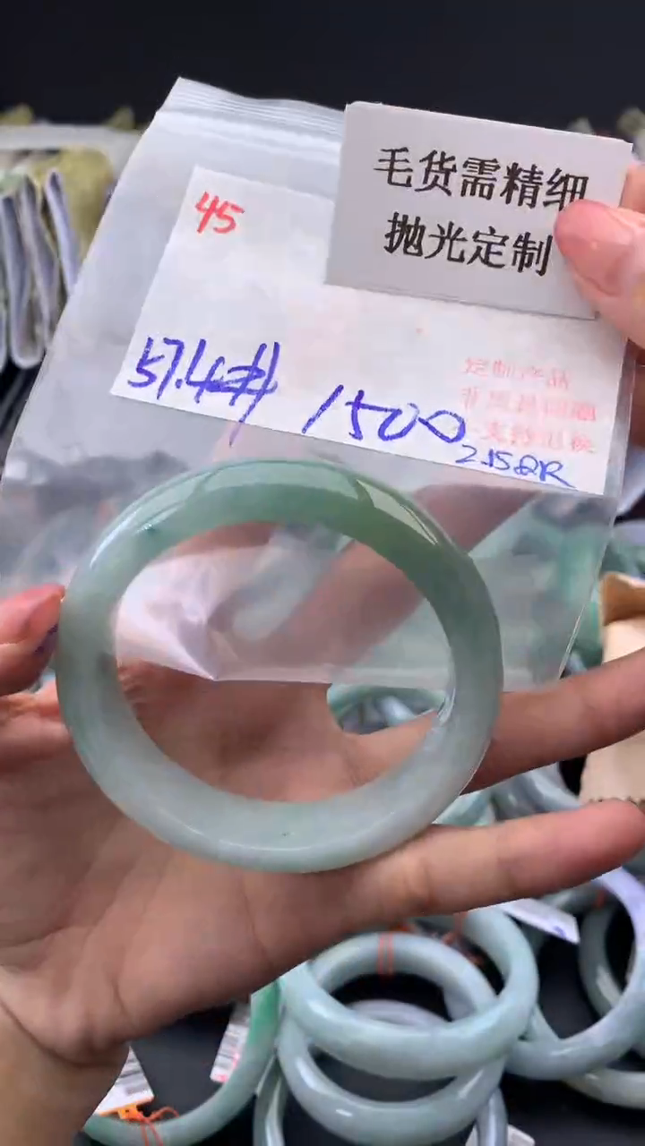 【闪购商品】定制翡翠未镶嵌毛货需精细抛光多样手镯+1500元45