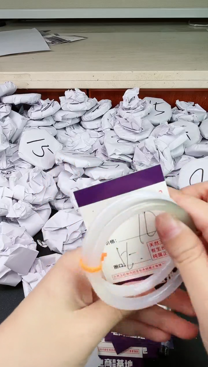 【闪购商品】玛瑙/玉髓手镯未镶嵌8743