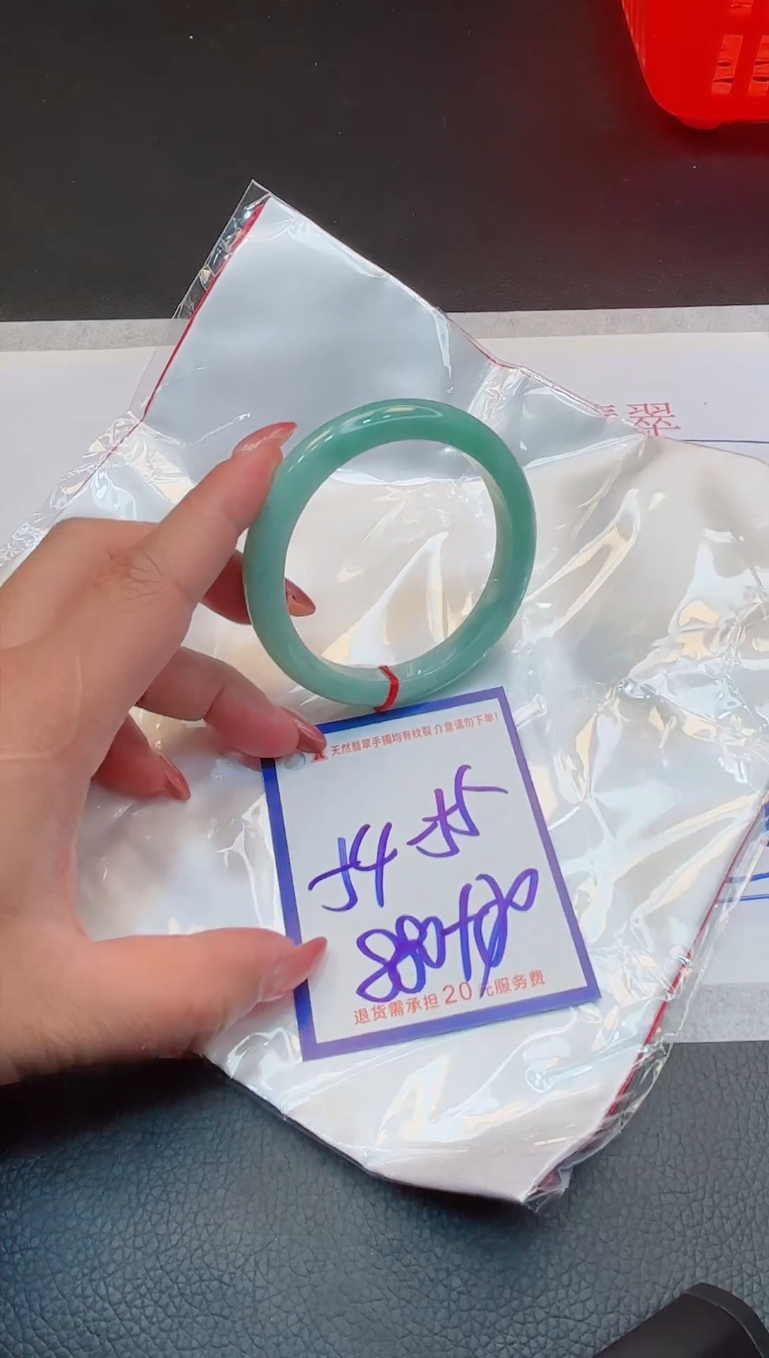 【闪购商品】翡翠手镯未镶嵌1111111111