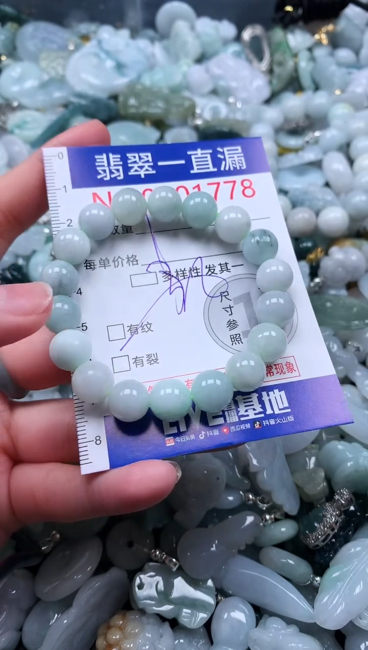 【闪购商品】翡翠吊坠(不含链)未镶嵌1778